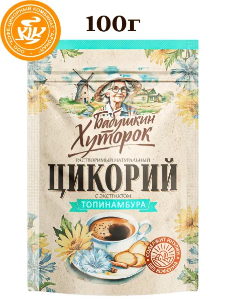 Вокруг Света Цикорий Бабушкин хуторок Топинамбур 100гр