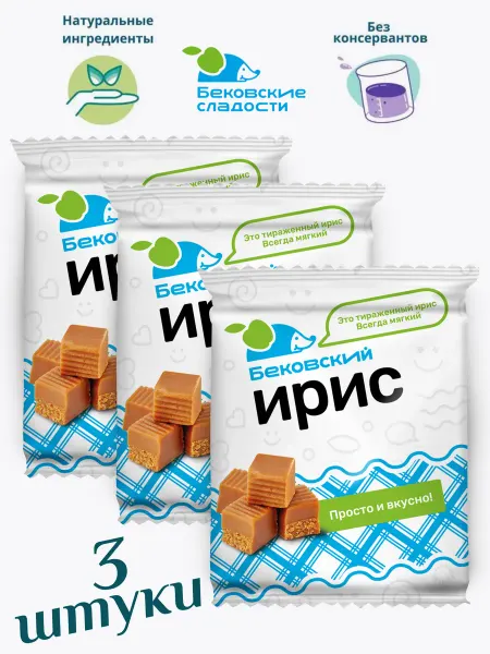 Бековские сладости Конфеты ирис бековский сливочный, ириски молочные