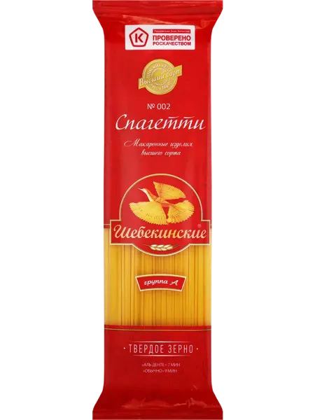 Макароны ШЕБЕКИНСКИЕ Спагетти тонкие группа А, высший сорт