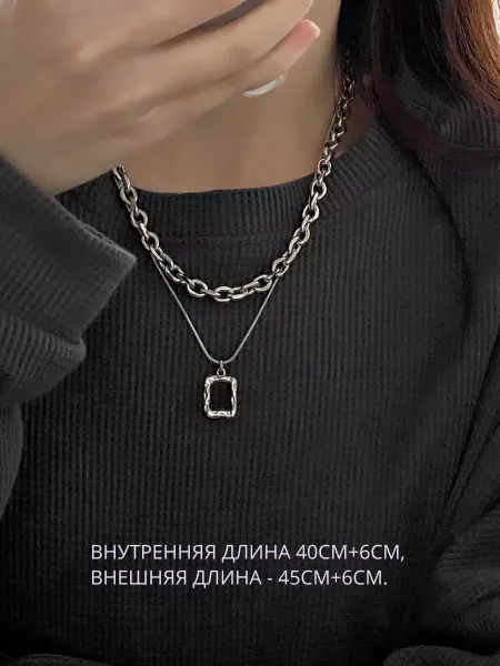 AS&M Цепочка на шею многослойная с подвеской