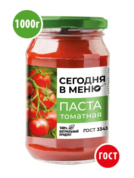 Сегодня в меню Томатная паста 1 кг
