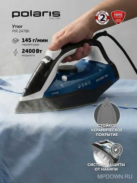 POLARIS Утюг паровой с антипригарным покрытием PIR 2478K