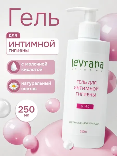 Гель для интимной гигиены женский с молочной кислотой