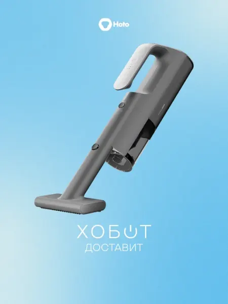 HOTO Портативный пылесос BlowVac Handheld Vacuum серый (QWCXA006)