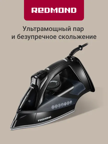 REDMOND Утюг паровой с антипригарным покрытием IR1610, Черный