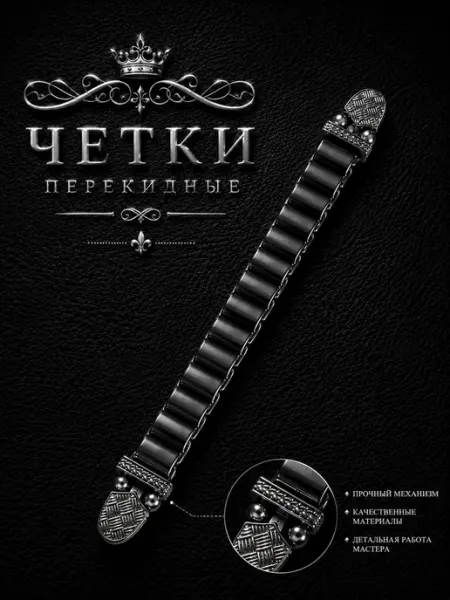 ASENI Четки перекидные, тзбех,tzbex