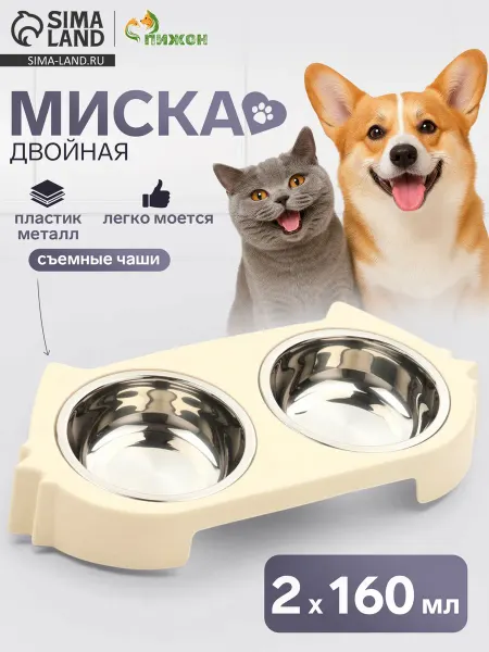 Пижон Миска двойная 2×160 мл 30.5×14.9×5.4 см