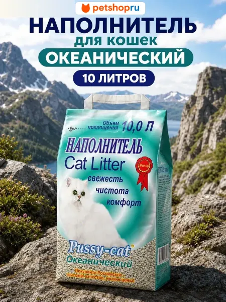 Pussy-cat Наполнитель для кошачьего туалета впитывающий, 10л, 4.4кг