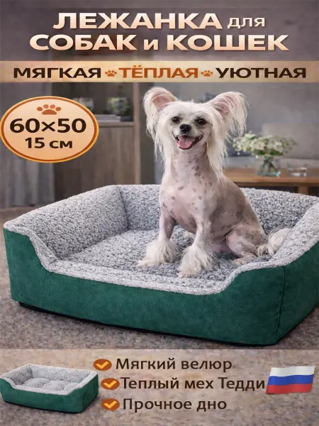 PetSpace Лежанка Светофор M, 60x50x15 см, зеленый