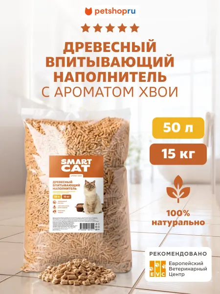 Smart Cat Древесный наполнитель для кошек с ароматом хвои 50 л 15 кг
