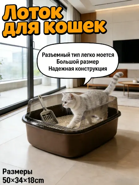IKEA Лоток для кошек фильтр от запахов