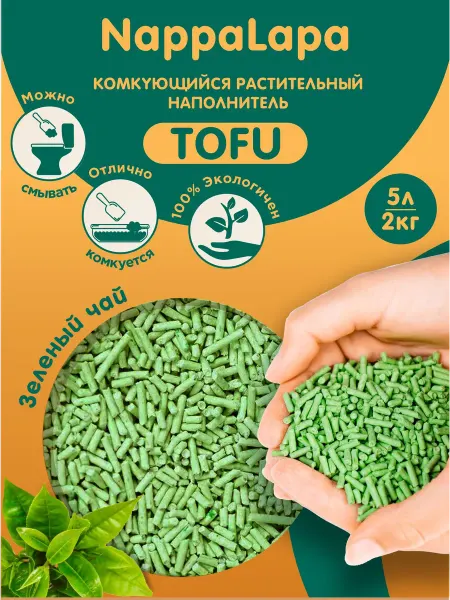 NappaLapa Наполнитель для кошачьего туалета Тофу, 5 л, Зеленый чай