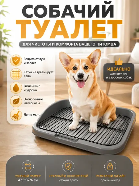 Petkit Лоток для кошек большой с высоким бортом туалет