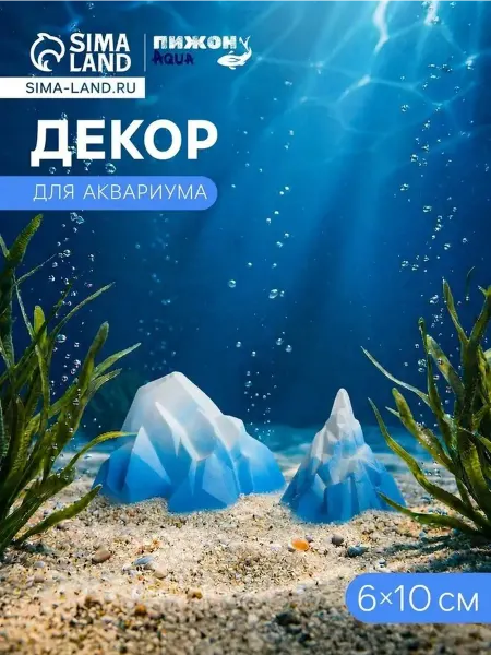 Голубые камни для аквариума — естественный ландшафт