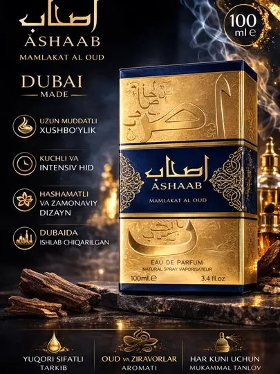 Парфюмированная вода для мужчин Ashaab, 100 мл, ashaab dubai parfum