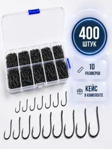 Крючки рыболовные 50 шт набор, 10 размеров, золотистые, для