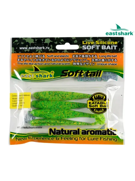 EASTSHARK Силиконовая приманка ES3118 100 мм (4 шт уп) color X009