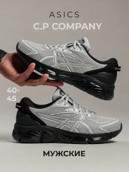 ASICS Кроссовки беговые с амортизацией на высокой подошве