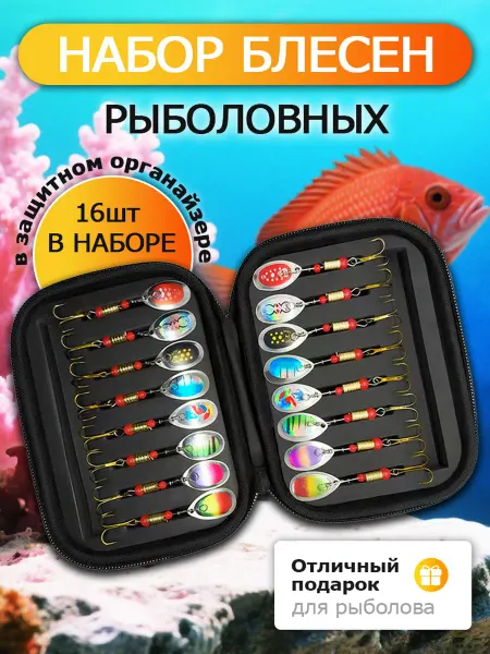 Yuzont Блесна вращающаяся приманки для летней рыбалки на щуку