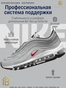 Кроссовки New Balance ASICS-1