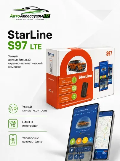 Автосигнализация StarLine S97 LTE с управлением со смартфона и CAN FD - Автосигнализации