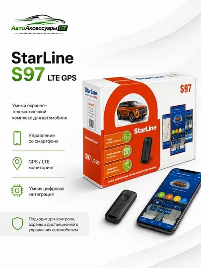 Автосигнализация StarLine S97 LTE GPS с управлением со смартфона - Автосигнализации