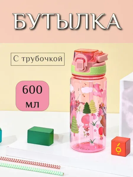 MAK Home Бутылка для воды детская 600 мл с панда лес