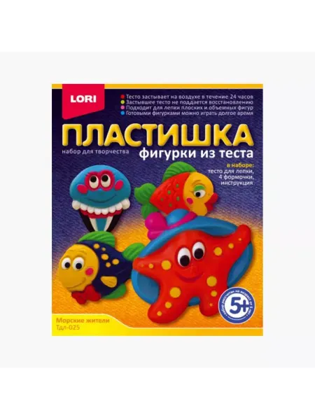ASMAR Тесто для лепки Морские жители