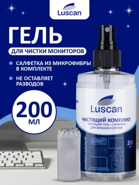 Чистящее средство с салфеткой для мониторов, гель, 200 мл