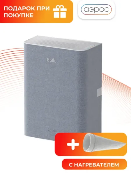 Ballu Очиститель воздуха приточный ONEAIR ASP-100H