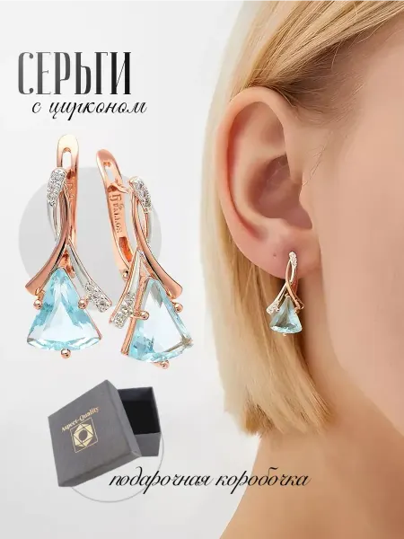Aspect-Quality Серьги бижутерия с камнями треугольники