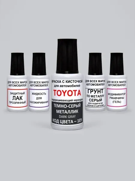 PODKRASKA.RU Автомобильная краска 1E9 для Toyota темно серый, Dark Gray
