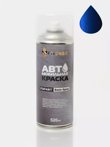 FixPaint Краска MERCEDES-BENZ, код 813, 813U, 5813, GALAXY BLUE, аэро