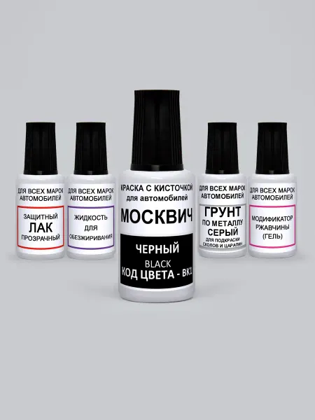 PODKRASKA.RU Краска для авто BK1 Москвич Черный, Black, 20 мл