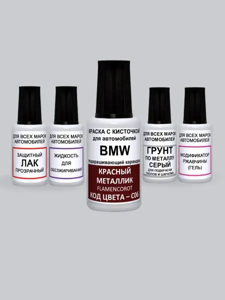 PODKRASKA.RU Краска автомобильная C06 BMW Красный, FLAMENCO RED