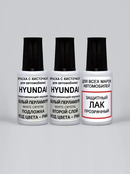 PODKRASKA.RU Краска автомобильная PW6 Hyundai Белый, WHITE CRYSTAL