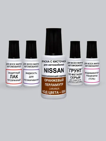 PODKRASKA.RU Краска для авто Nissan Оранжевый перламутр, EBB - Laranja