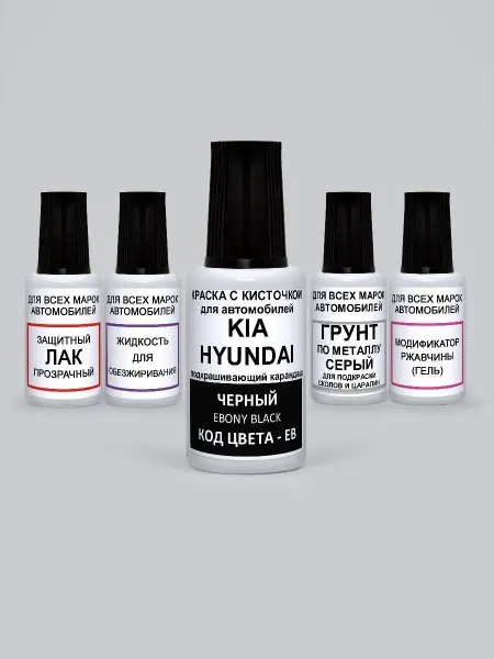 PODKRASKA.RU Краска автомобильная EB Kia Hyundai Черный, Ebony Black