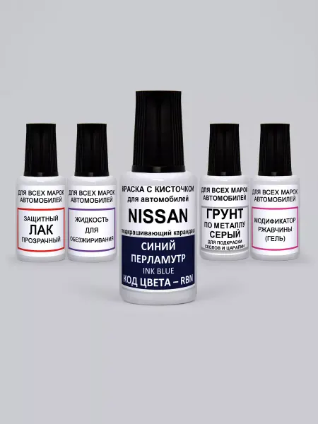 PODKRASKA.RU Краска для авто Nissan Синий перламутр RBN - INK BLUE