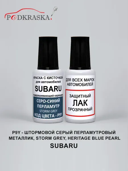 PODKRASKA.RU Краска для авто P9Y Subaru штормовой серый, Storm Grey