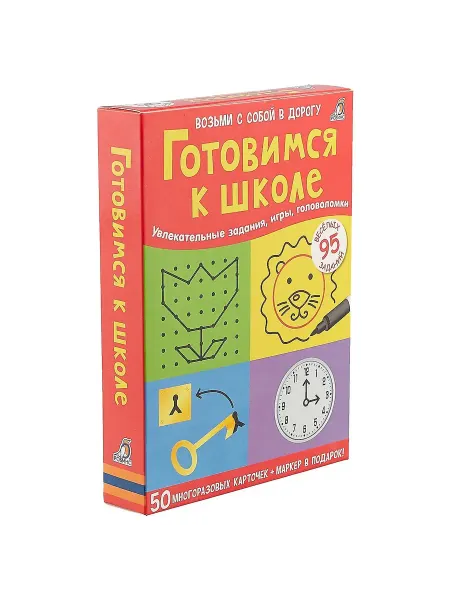 Робинс Готовимся к школе [50многораз.карточек+маркер]