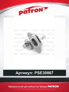Опора двигателя для автомобилей OPEL ASTRA PATRON PSE30867