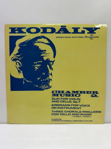 Hungaroton Виниловая пластинка Kodaly Chamber Music 2