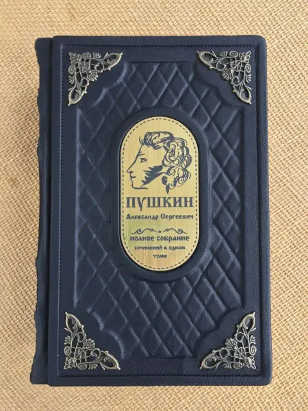 ELITKNIGI.RU А. Пушкин. Собрание сочинений (подарочная кожаная книга)