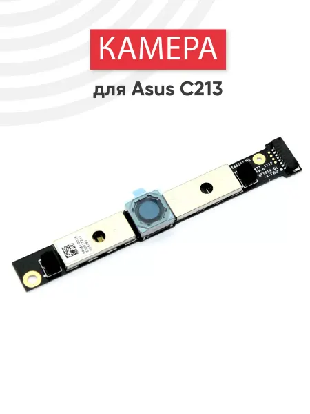 Asus Веб камера для ноутбука Chromebook Flip C213