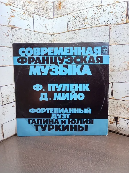 Фортепианный дуэт. Галина и Юлия Туркины