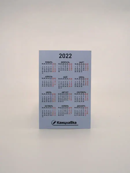 1000 Каталог календарь