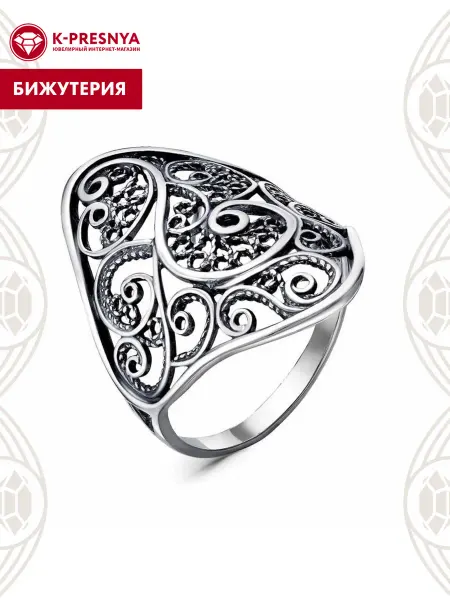 Красная Пресня Кольцо бижутерия