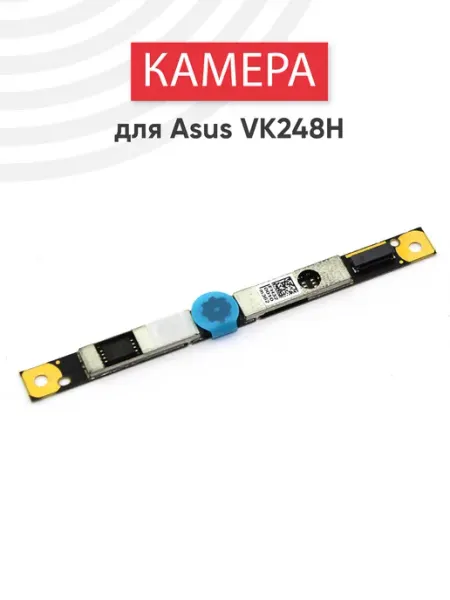 Asus Веб камера для монитора LCD Monitor VK228H, VK248H