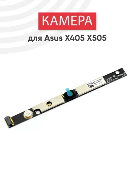 Asus Веб камера для ноутбука Notebook X405, X505, TP401CA